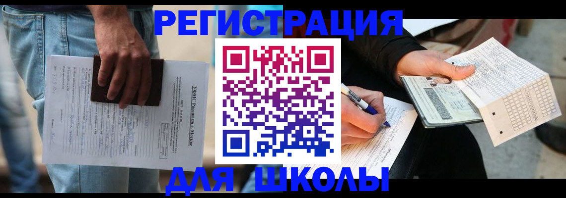 где прописаться в Лагани
