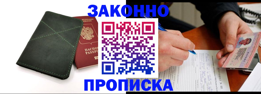 регистрация для школы в Лагани