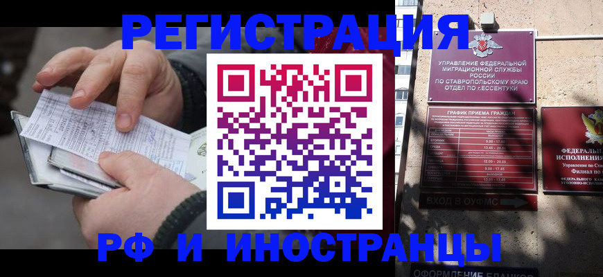 регистрация для дет. сада в Лагани