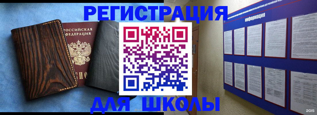 регистрация в Лагани